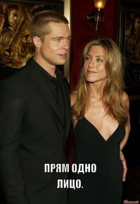 Хамелеон Питт: человек, который любит быть похожим на свою девушку