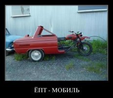 Подборка автомобильных приколов