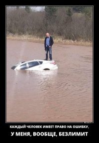 Подборка автомобильных приколов