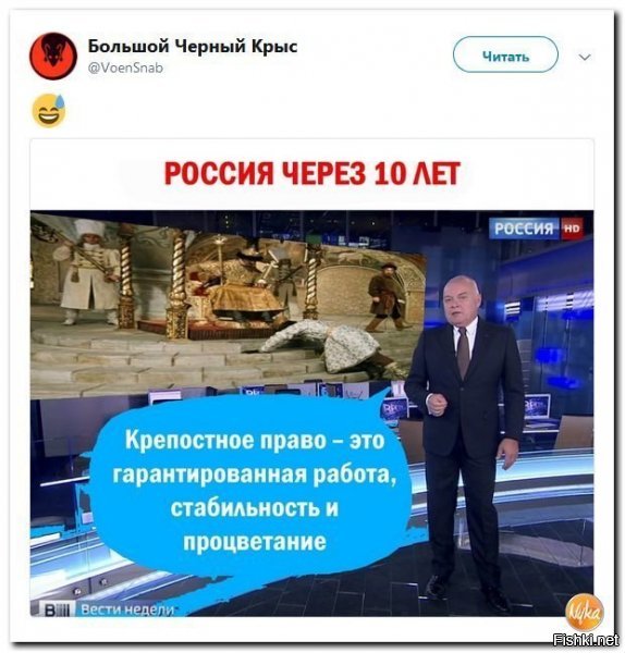 Насчет России не скажу но вот в Австрии уже почти приняли закон о возврате 12 часового рабочего дня. СССР то нет, зачем теперь поддерживать соц. гарантии населению, пора вернуться к началу 20 века. ;) к 12-14 часовому рабочему дню и одному выходному дню. Вангую если в Австрии все пройдет будет это по всему ЕС.