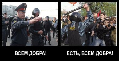Осторожно! Они могут охранять вас! 