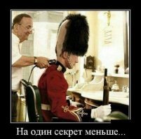 Как королевский гвардеец в Виндзоре туристку обидел