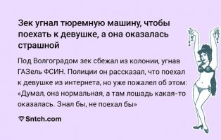 Тюремные фотографии, которые делают сами зеки
