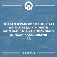 10 увлекательных описаний ада
