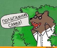 «Муж объелся груш»: 5 известных женщин, для которых поход в ЗАГС стал обычным делом