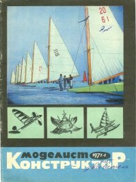 Откуда то с Кавказа наверное)