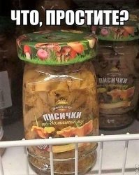 Made in China: новые выходки мастеров из поднебесной