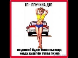 Инструктор от бога: парень учит девушку водить