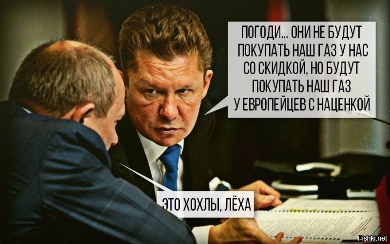 Политические коментарии - 547