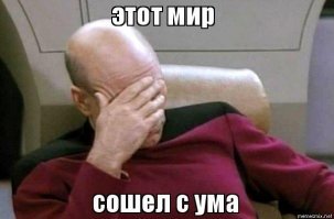 Я думал, что еще нет-а оказывается-