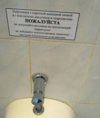 Объявления и надписи