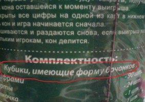 Объявления и надписи
