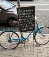 Народу не нравится этот мой пост, вот он и минусует по всем фронтам.
На вас я бы даже не подумал, ибо вижу, что, по крайней мере, часть поста вам нравится.
.