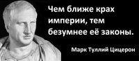 Мудрые афоризмы на каждый день