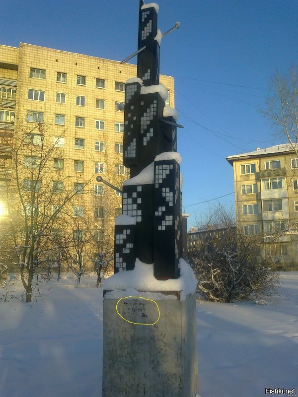 А у нас тоже есть
(повторяюсь)