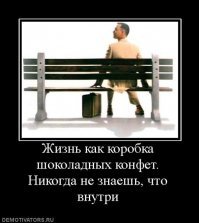 Форрест Гамп. Как в 1994 снимали сцену с живым Джоном Ленноном
