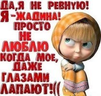 Попрошайки