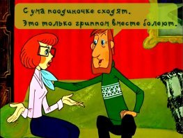 15 легендарных фраз из советских мультфильмов