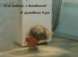 15 легендарных фраз из советских мультфильмов