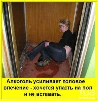 Пьянство в карикатурах