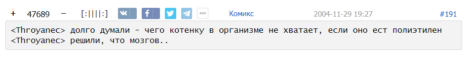 Ученые предупредили о негативном влиянии пластика на мужские гениталии