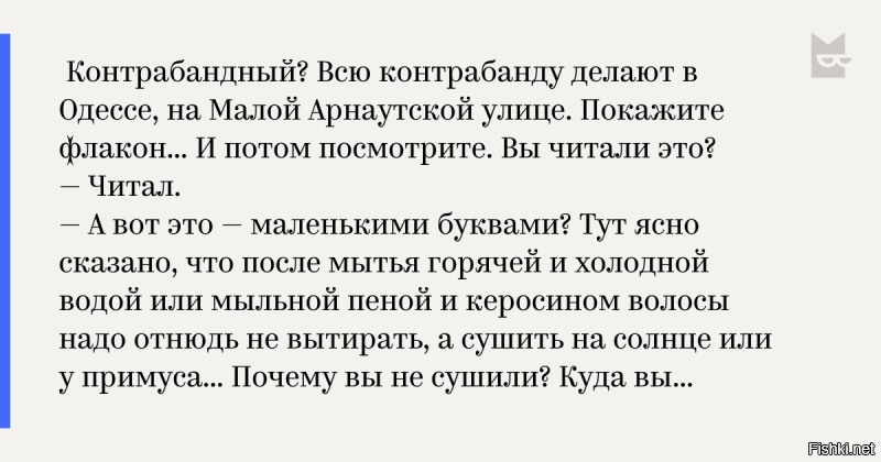 Британка хотела убрать волосы над губой, но получилось наоборот