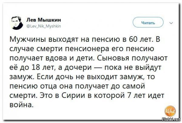 И как дохера им за эти семь лет выплатили?