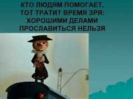 15 легендарных фраз из советских мультфильмов