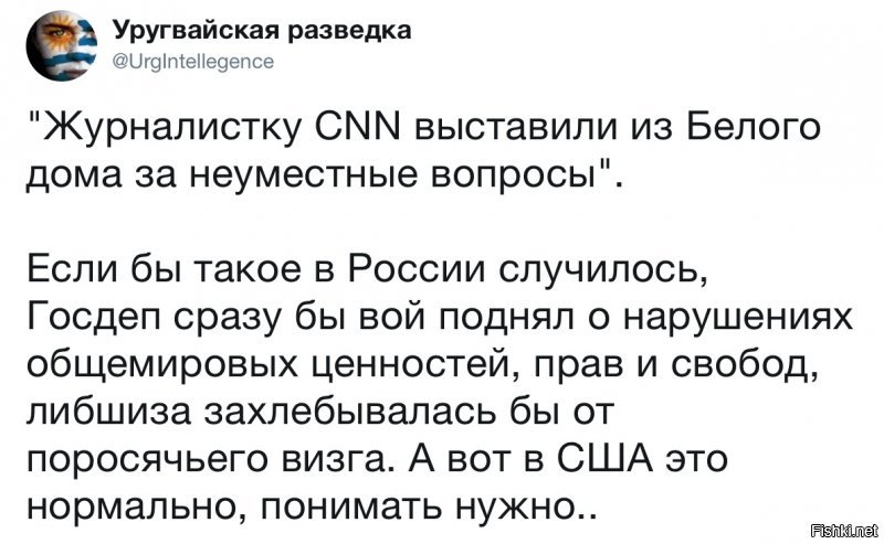 Политические коментарии - 547