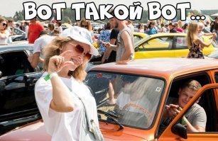 Максимально...