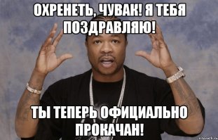 Прокачанные тачки