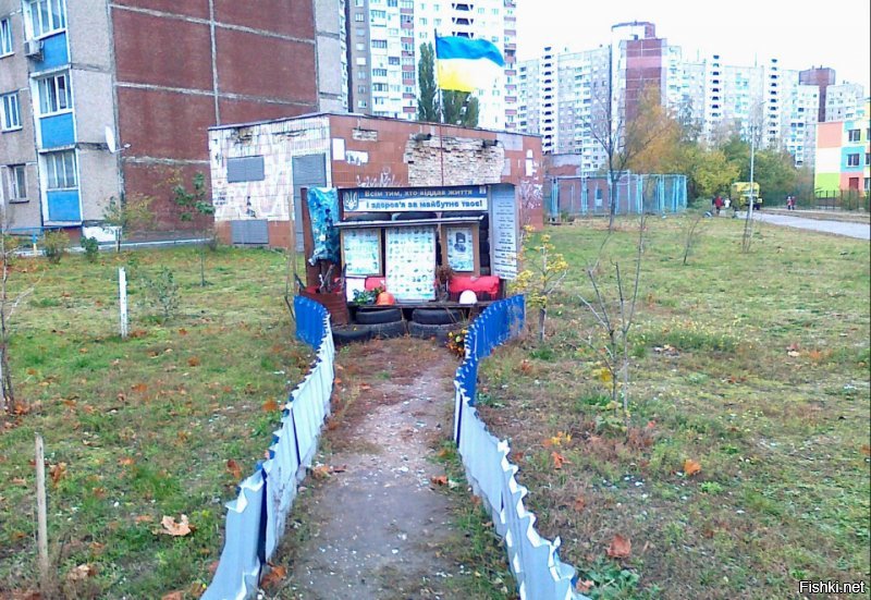 Портал в Европу