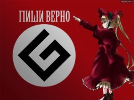 Ты летчик что ли, что за выражение крайний? Последнее, только так, а не иначе.