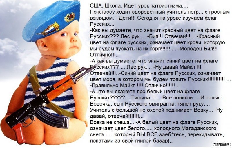 Политические коментарии - 547