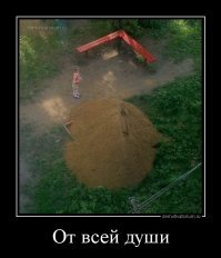 Жалоба по поводу песка