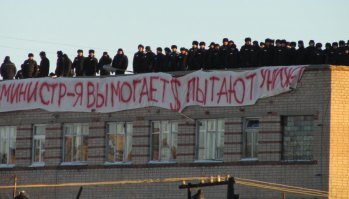 Внутри ультрасовременной тюрьмы строгого режима в Австралии