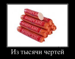 Королевские мушкетеры