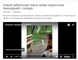 Иронии - тонкой насмешки . На что не понял??))) Что "новые" тренды это заезжанная куерга 5-и летней давности, или то  что  его ТП просит как всегда не вовремя и он вынужден делать то что не вовремя и не хочет??