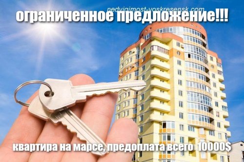 В каком доме будут жить астронавты на Марсе? НАСА опубликовало пять проектов космического жилья