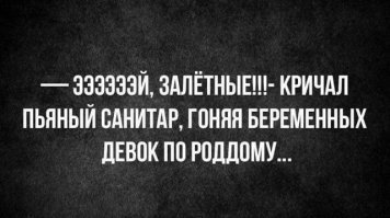 Немножко беременна. Фельдшер — о девушках, которые пытаются это скрыть