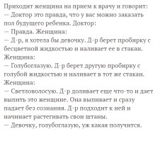 С  просторов интернета