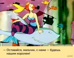 15 легендарных фраз из советских мультфильмов