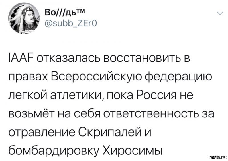 Политические коментарии - 548
