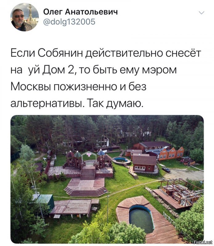 Политические коментарии - 548