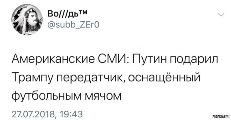 Политические коментарии - 548
