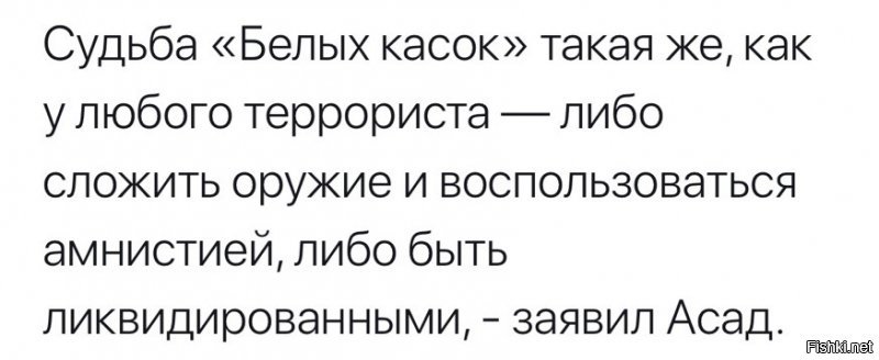 Политические коментарии - 548