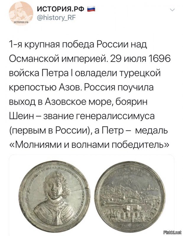 Политические коментарии - 548