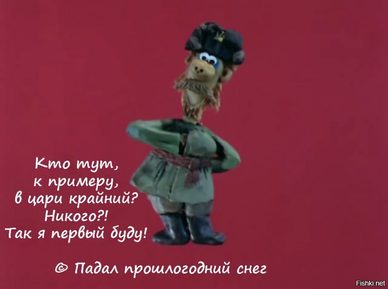 Политические коментарии - 548