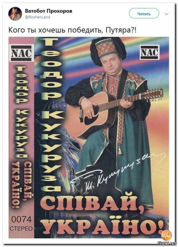 Это что, вкладыш к коробке для кассеты?
Шикарно живут там коБздари на Краине :)
