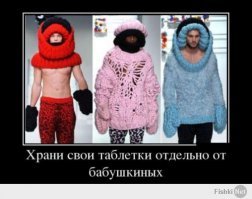 Можете ли вы себе представить, что это все сделано вручную?